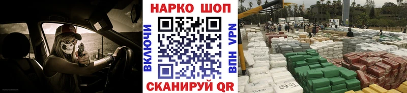 Купить наркотики Миллерово Cocaine  МЕФ  ГАШИШ  Бошки Шишки 