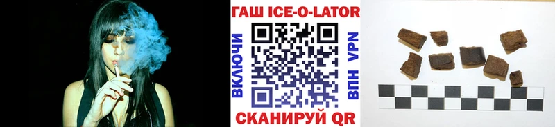 это телеграм ссылка на мегу рабочий сайт Миллерово Гашиш 40% ТГК
