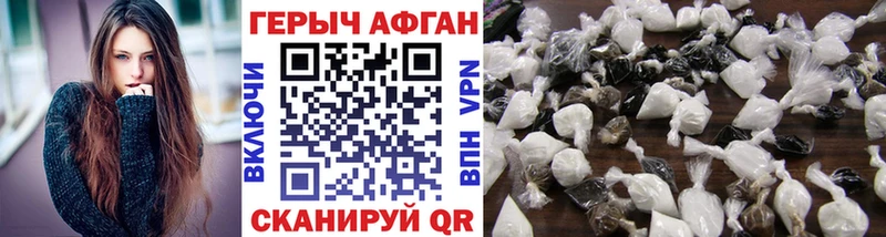 Героин герыч  Миллерово 