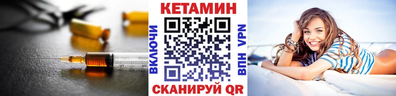 КЕТАМИН VHQ  Миллерово 
