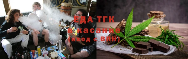 МДМА Бугульма