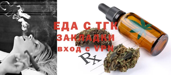 МДМА Бугульма