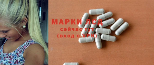 МДМА Бугульма
