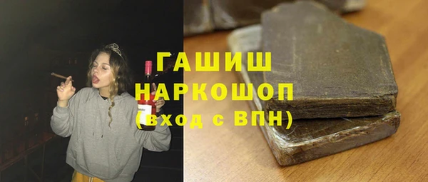 МДМА Бугульма