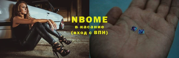 кокаин премиум Бронницы