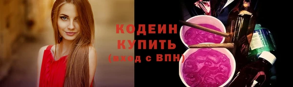 кокаин премиум Бронницы