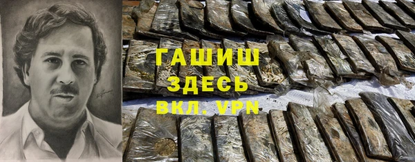 МДМА Бугульма