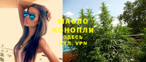 МДМА Бугульма