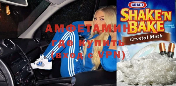 МДМА Бугульма
