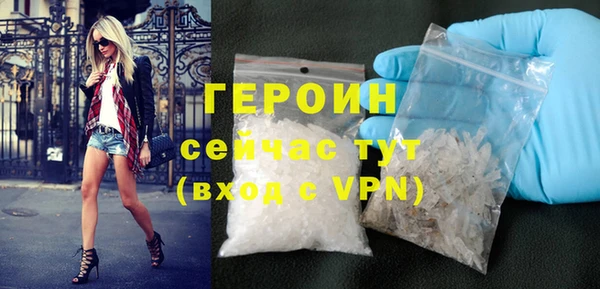 кокаин премиум Бронницы