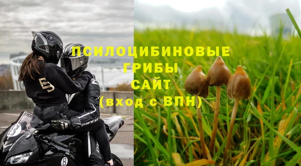 кокаин премиум Бронницы