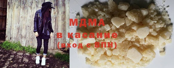 кокаин премиум Бронницы