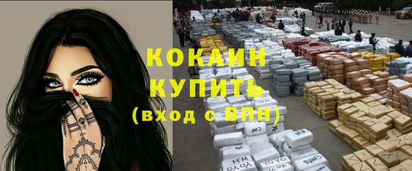 МДМА Бугульма