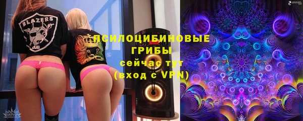 МДМА Бугульма