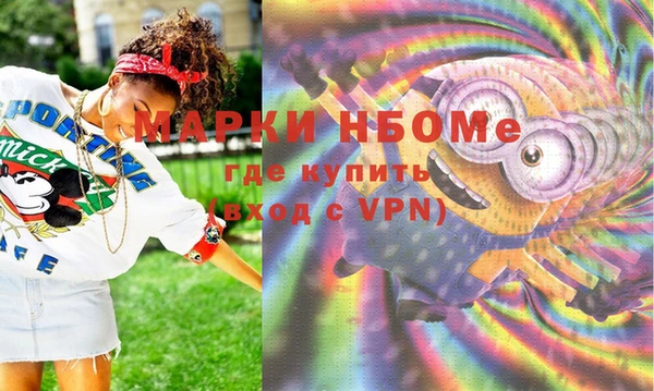 кокаин премиум Бронницы