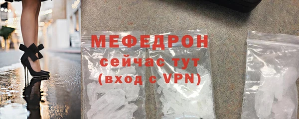 spice Бородино
