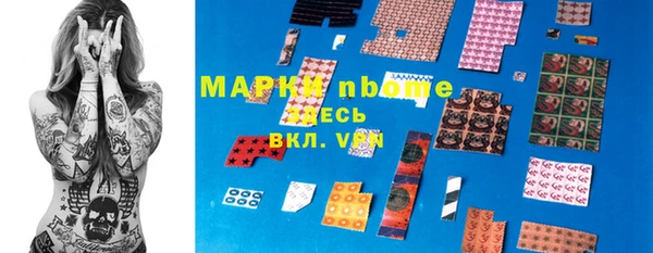 кокаин премиум Бронницы