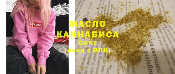 кокаин премиум Бронницы