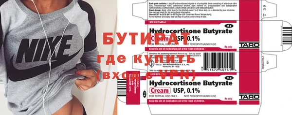 кокаин премиум Бронницы