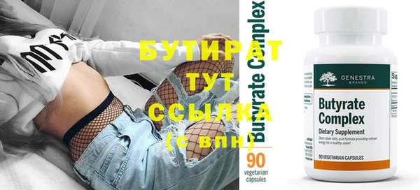 кокаин премиум Бронницы