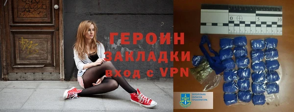 МДМА Бугульма