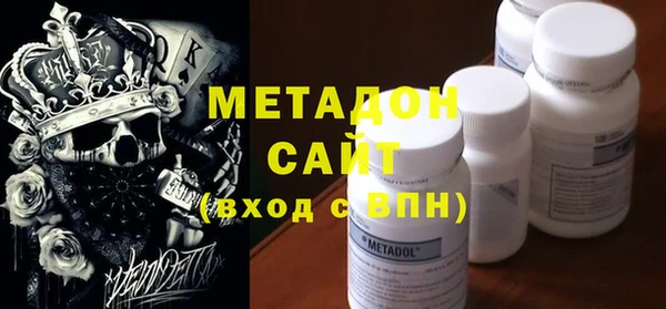 МДМА Бугульма