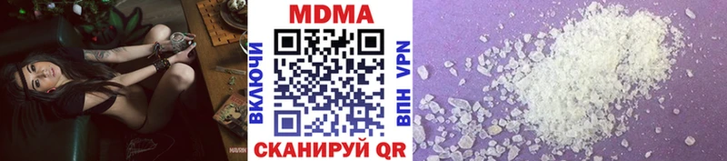 MDMA VHQ  Миллерово 