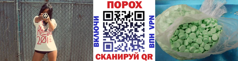МЕТАМФЕТАМИН винт  даркнет сайт  Миллерово 