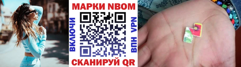 где купить наркотик  Миллерово  Марки NBOMe 1500мкг 