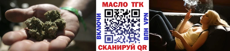 Дистиллят ТГК Wax  Миллерово 